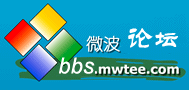 微波论坛.png