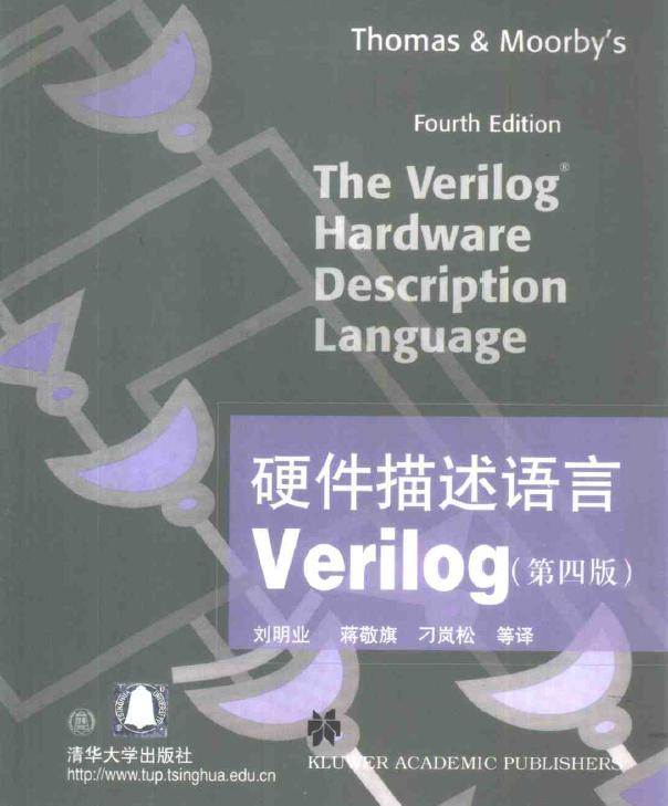 Verilog.JPG