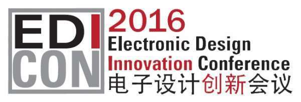 EDI CON China 2016新增射频绝缘体上硅专题分会和主旨报告